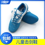 [Si Pa Ling] Мечфуфуфу профессионал с высоким уровнем настраиваемого ограждения оборудование для ограждения оборудование для ограждения оборудование для ограждения