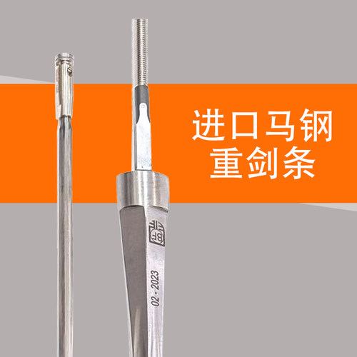 原装进口allstar/BF/STM FIE认证儿童成人击剑进口马钢重剑条