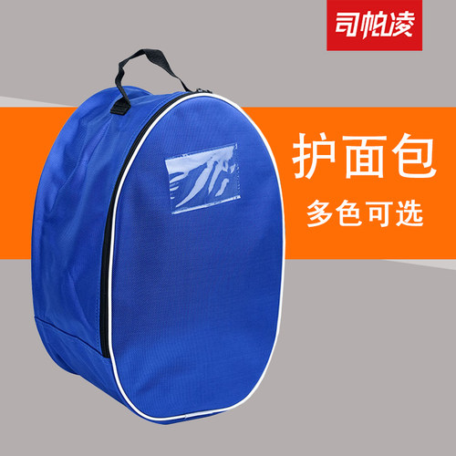 1680d儿童护面头盔包击剑器材