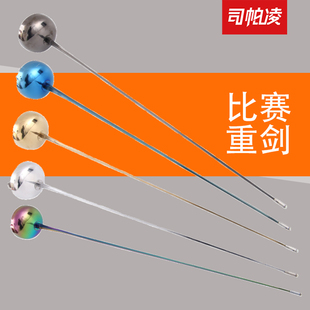 击剑装 击剑器材 备 不锈金色彩色电动重剑 CFA认证比赛电动重剑