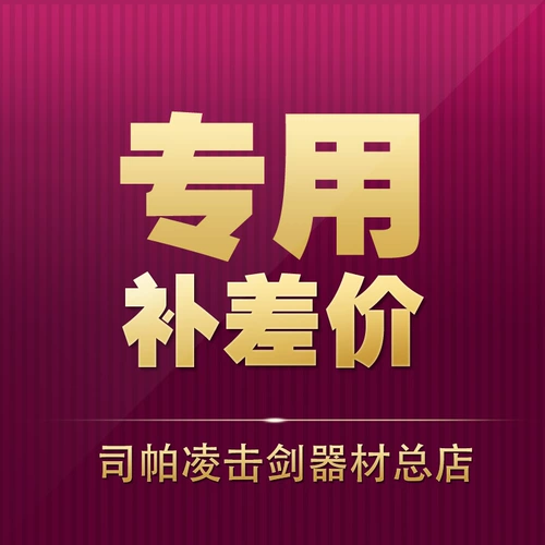 Утилизация посвящена