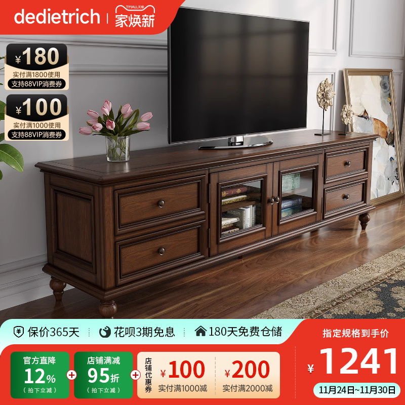 白蜡木水性漆电视柜美式客厅家具