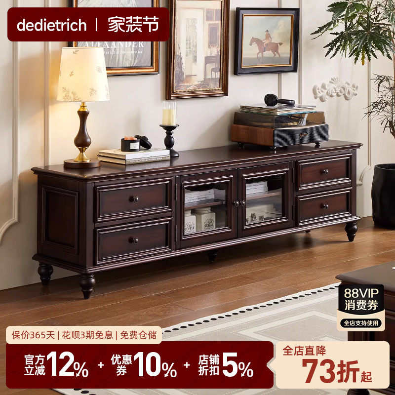 美式复古全实木电视柜茶几组合简约客厅家具电视机柜地柜收纳柜
