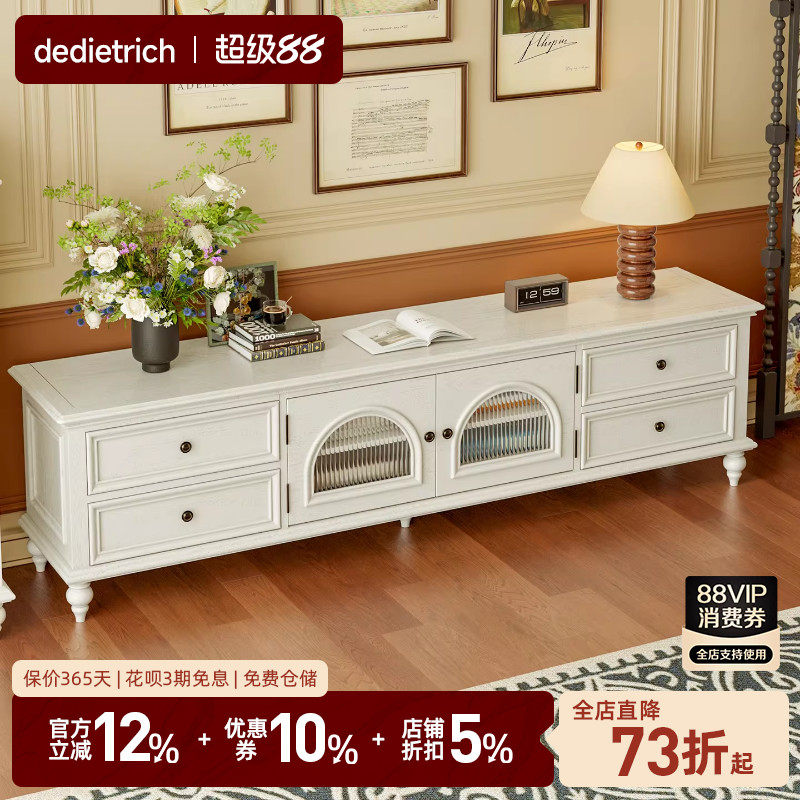 2024新款高端美式实木白色电视柜茶几组合小户型现代简约客厅家具