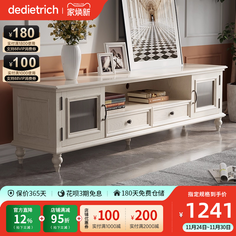 美式乡村实木电视柜茶几简约组合小户型白蜡木茶台客厅复古家具