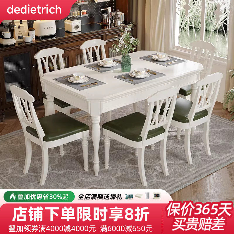 白色实木餐桌椅组合家用白蜡木小户型美式餐厅桌子长方形简约家具