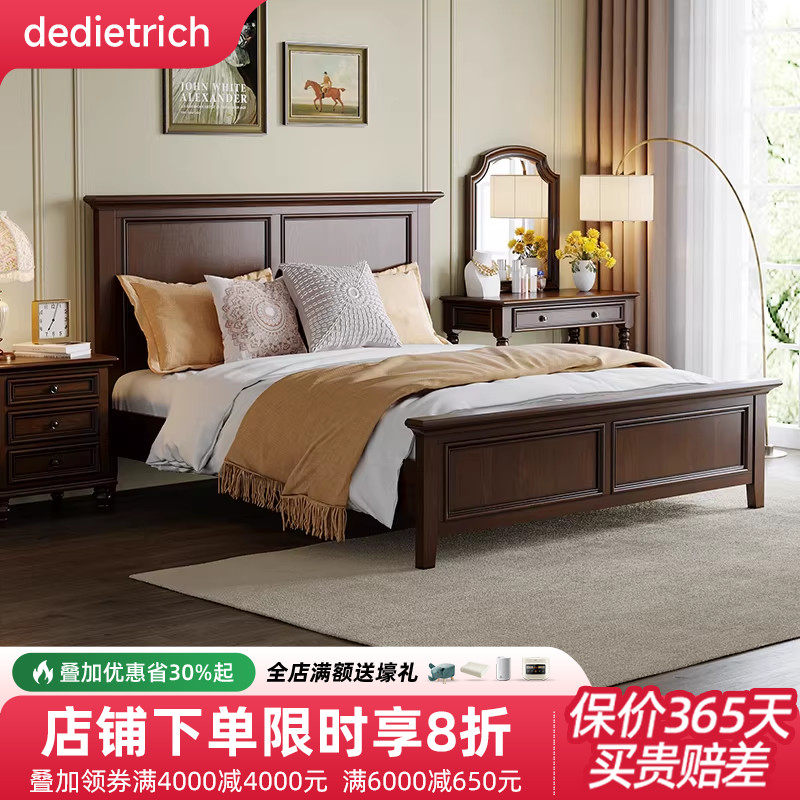 美式乡村实木床主卧双人床1.5米1.8米木床高箱储物简约卧室家具