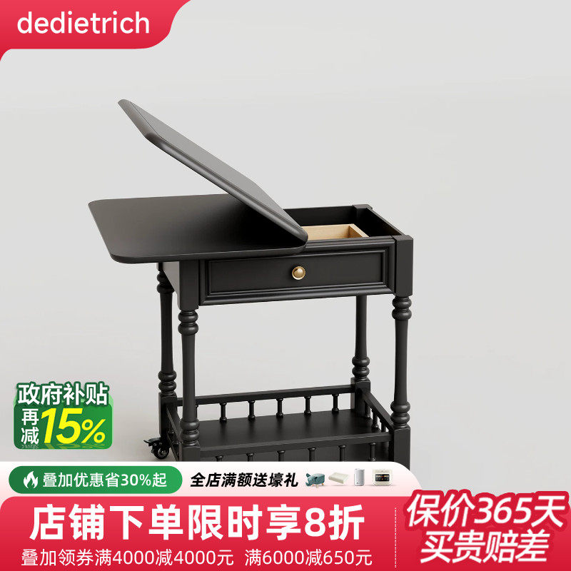 法式全实木可移动折叠茶几