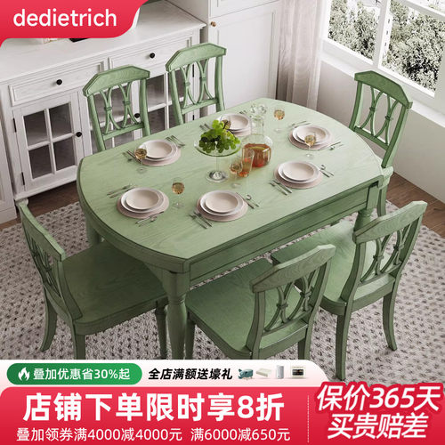 餐桌可伸缩折叠白蜡木圆形美式