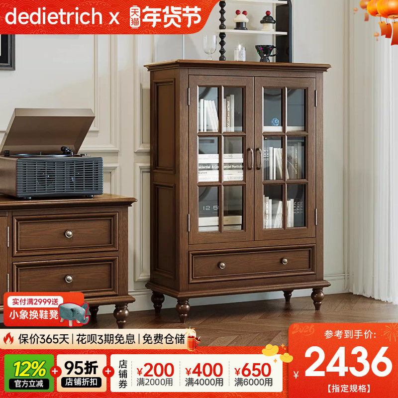 美式乡村实木酒柜客厅餐厅复古双开门餐边柜矮柜储物柜收纳柜家具,住宅家具,酒柜,淘宝优惠券,粉丝福利购,淘宝优惠卷