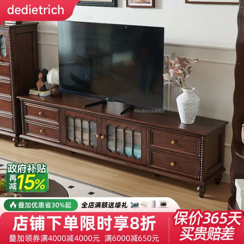 法式全实木复古胡桃色电视柜