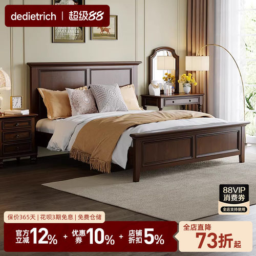 捡漏白蜡木双人床胡桃色水性漆