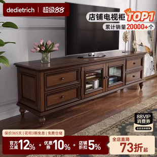 美式风法式复古实木电视柜茶几组合胡桃色客厅小户型电视柜子家具