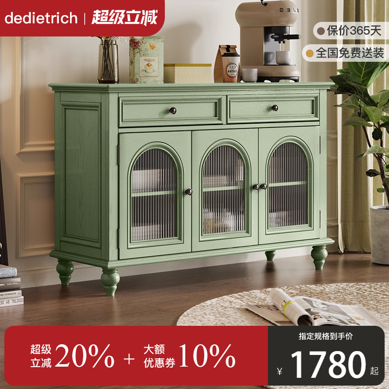 美式进口白蜡木拱门复古绿餐边柜