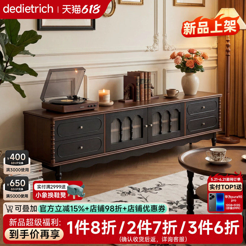 法式中古风全实木电视柜复古收纳美式储物一体家用客厅视听柜组合