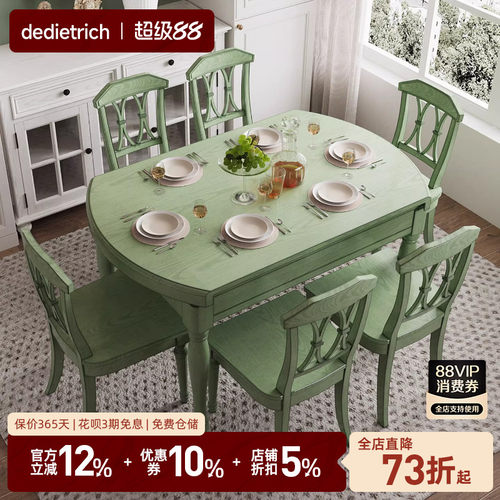 餐桌可伸缩折叠白蜡木圆形美式