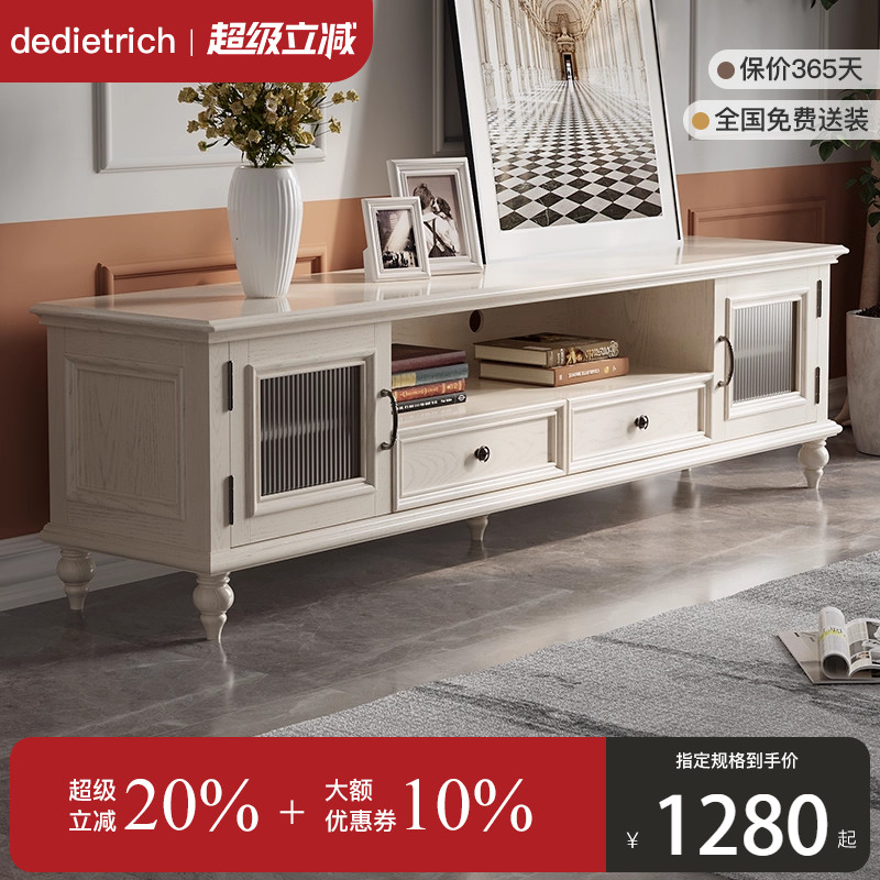 美式乡村电视柜简约组合白蜡木
