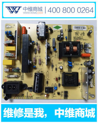 长虹 55寸 电源板 MP145D-1MF22-1 E25554 ZL-03A KB-03A