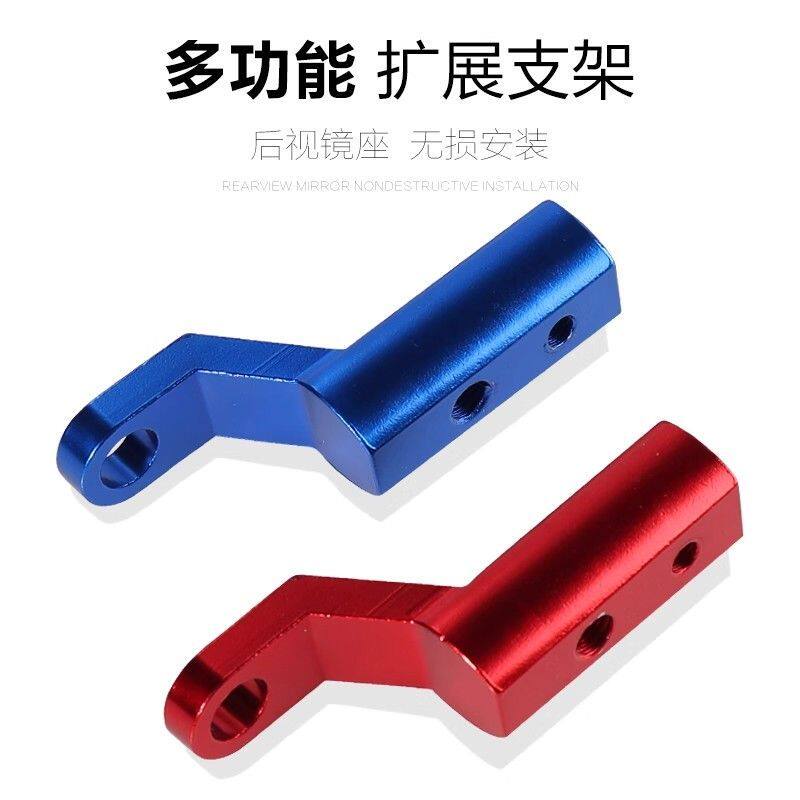 电动车加厚车灯支架改装外置射灯固定架踏板摩托车反光镜射灯支架图片