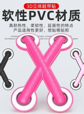 适用摩托车电动车车身个性创意鞋带3D立体仿真补丁鞋带贴纸划痕贴