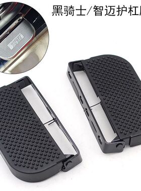 电动车脚踏黑骑士智迈黑武士赛鸽载重王折叠脚蹬脚蹬子搁脚板加厚