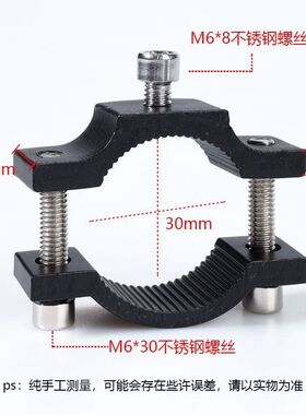 铝合金管夹电动车摩托车保险杠车把管夹外置大灯雾灯手把固定管夹