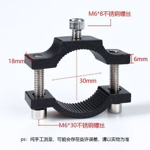 铝合金管夹电动车摩托车保险杠车把管夹外置大灯雾灯手把固定管夹