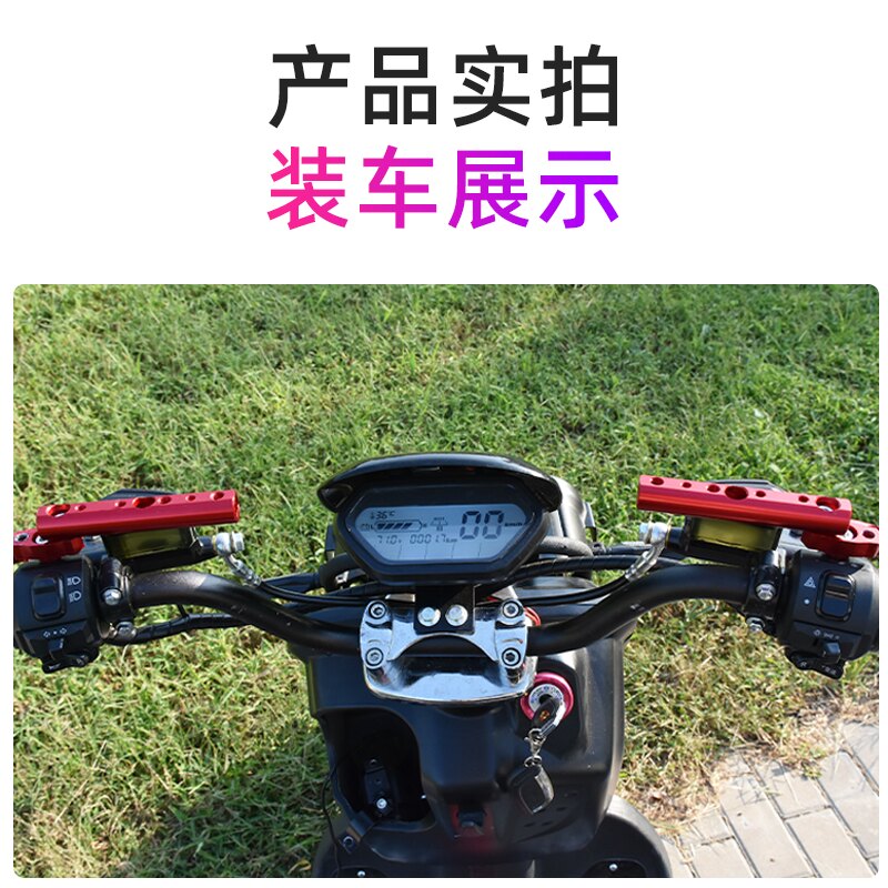 电动车摩托车多功能扩展支架灯饰横杆改装射灯后镜座手机支架