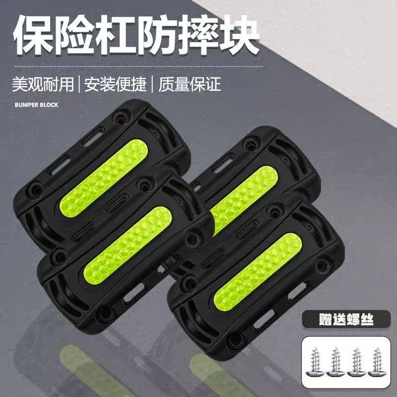 摩托车保险杠防摔块UHR150AFR125护杠电动车通用22mm25MM保护防撞