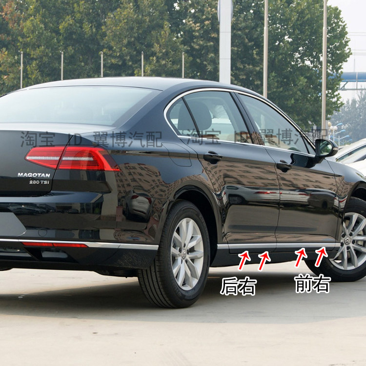 适用新款迈腾车门装饰条17 18 19款迈腾B8L车门亮条防撞条防擦条