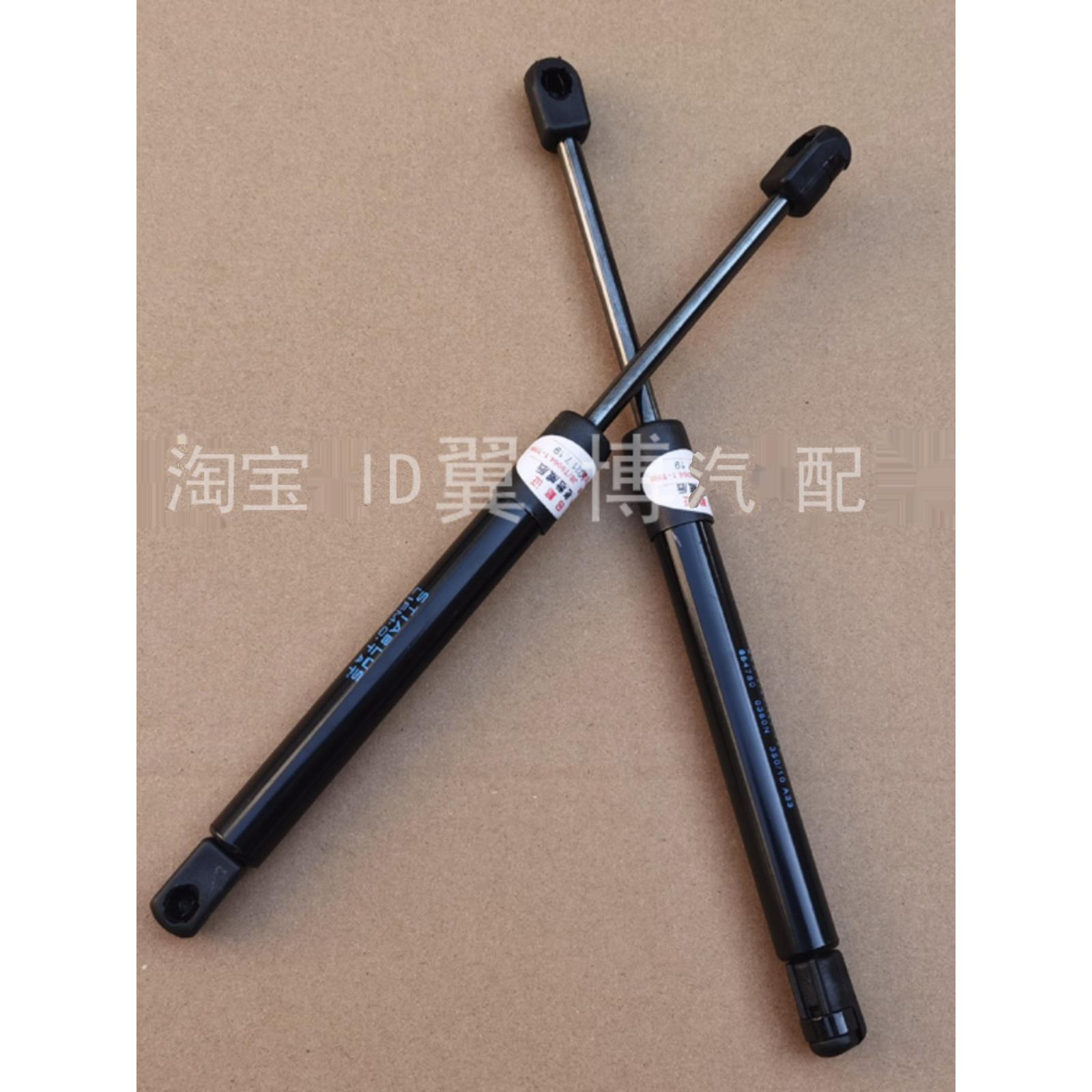 适用别克君越/君威后背箱支撑杆引擎盖液压杆后尾行李箱液压顶顶