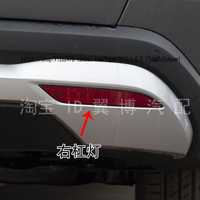 适配比亚迪宋L DMi后雾灯总成后保险杠尾灯雾灯罩煞车倒车尾灯壳
