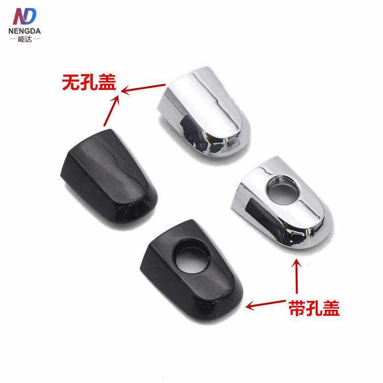 适用于比亚迪F3外拉手盖子把手电镀小盖总成F3R车门锁芯装饰钥匙