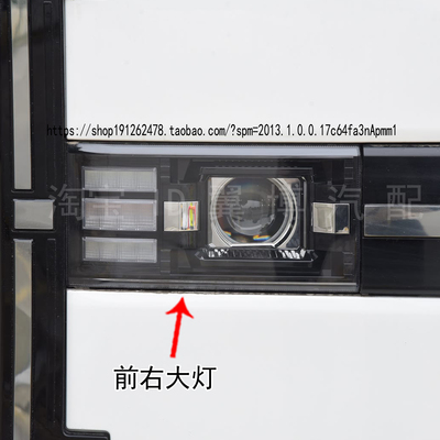 适配SRM鑫源E3前大灯总成鑫源E3L远光灯近光灯大灯罩前照灯转向灯