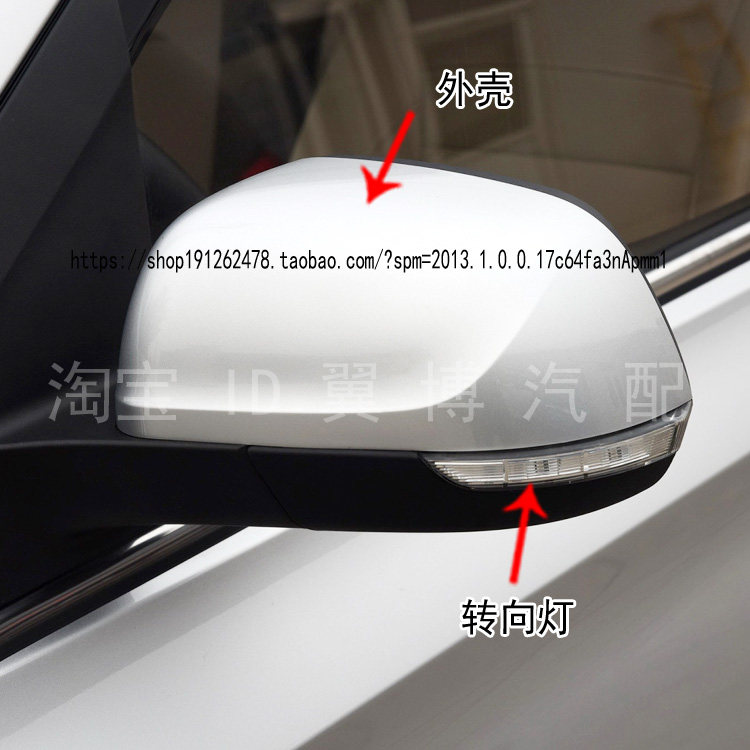 适用于五菱宏光S1反光镜转向灯罩宏光S1倒车镜镜片后视镜外壳边框
