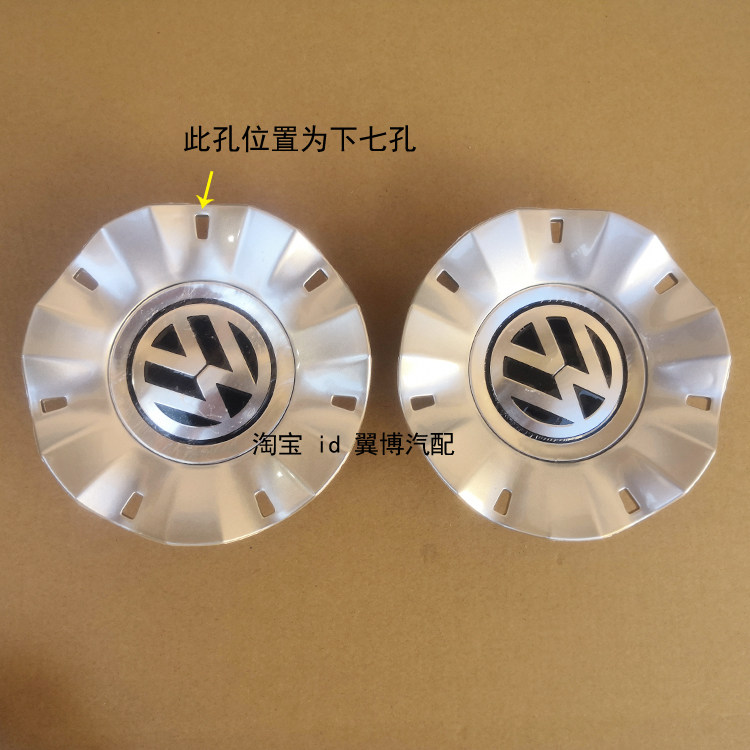 适用帕萨特领驭轮毂罩车轮毂盖新老领域小轮帽轮罩轮盖中心装饰盖