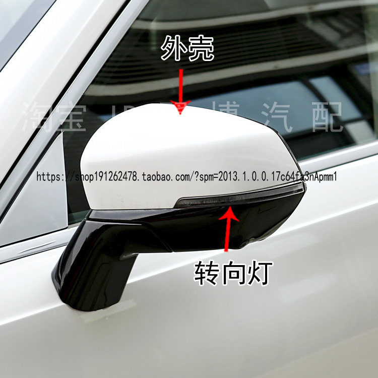 适用第三代3代哈弗H6倒车镜转向灯条反光镜后盖白外壳后视镜镜片