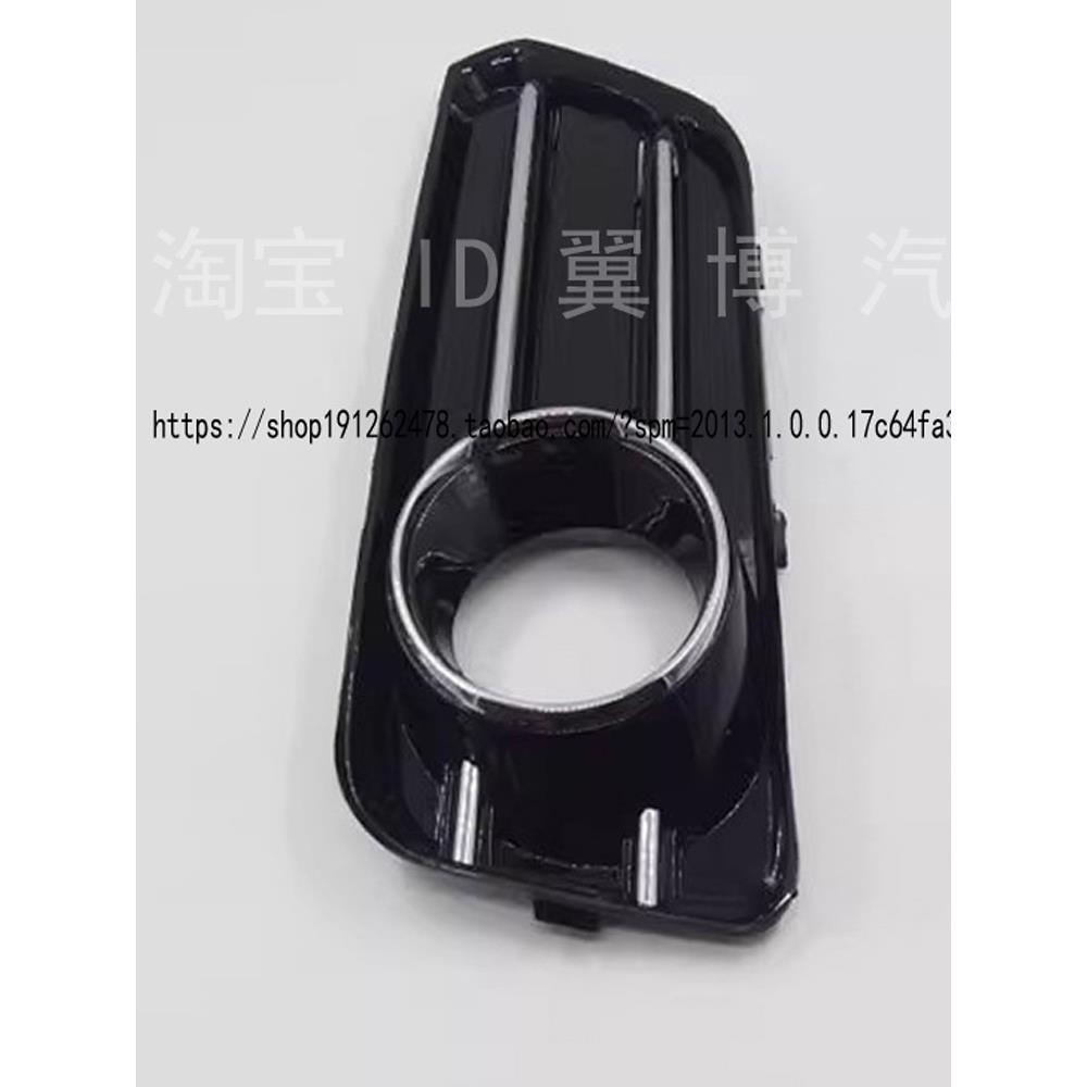 适用于12-16长城硬翼C50前雾灯，前保险杠灯，日间行车灯，雾灯框