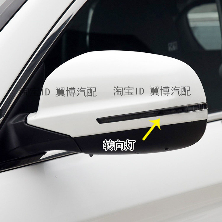 适用长城哈弗h2倒车镜转向灯总成红蓝标H2反光镜片后视镜转向灯条