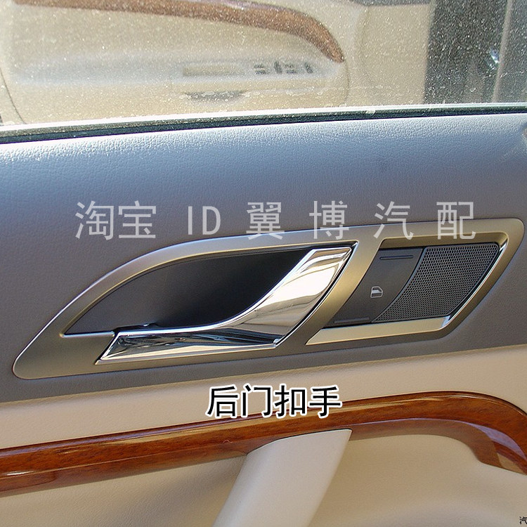 适用06 07 08老领驭前后车门内拉手内扣手开门把手开门拉手内扳手