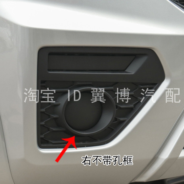 适配17-23款长城皮卡风骏5前雾灯总成前保险杠灯雾灯框左右装饰罩