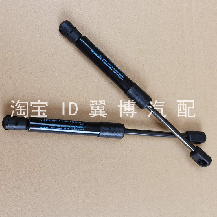 适配长安CX20/CX30后备箱液压支撑杆CS35 CS75后尾行李箱液压支杆