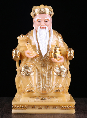 汉白玉供奉摆件寺庙土地爷