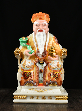 佛像客厅供奉财神爷摆件汉白玉