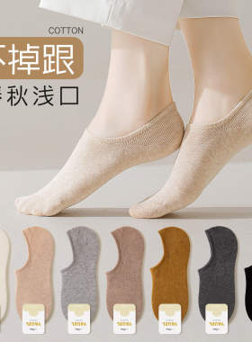 玲珑阁一年四季都可以穿的船袜