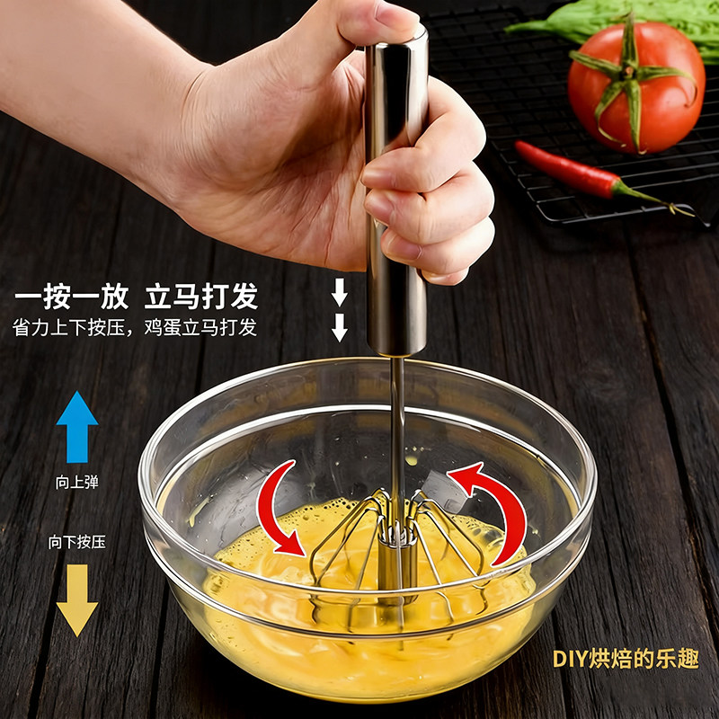 半自动打蛋器不锈钢小型蛋糕手动奶油打发器打鸡蛋搅拌棒烘培工具