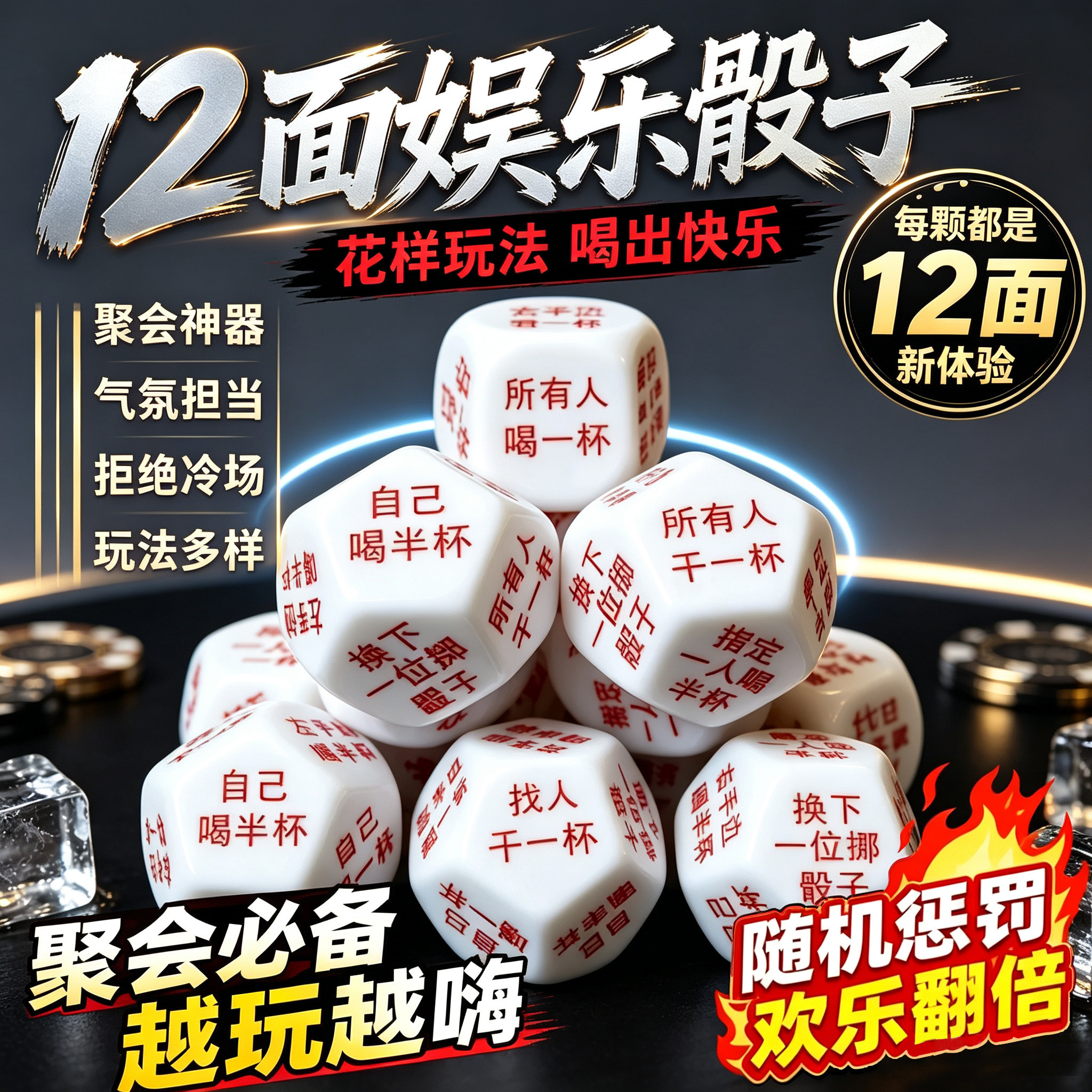 酒馆同款小姐牌以酒坑友塑料防水酒桌喝酒扑克牌KTV酒吧纸牌游戏