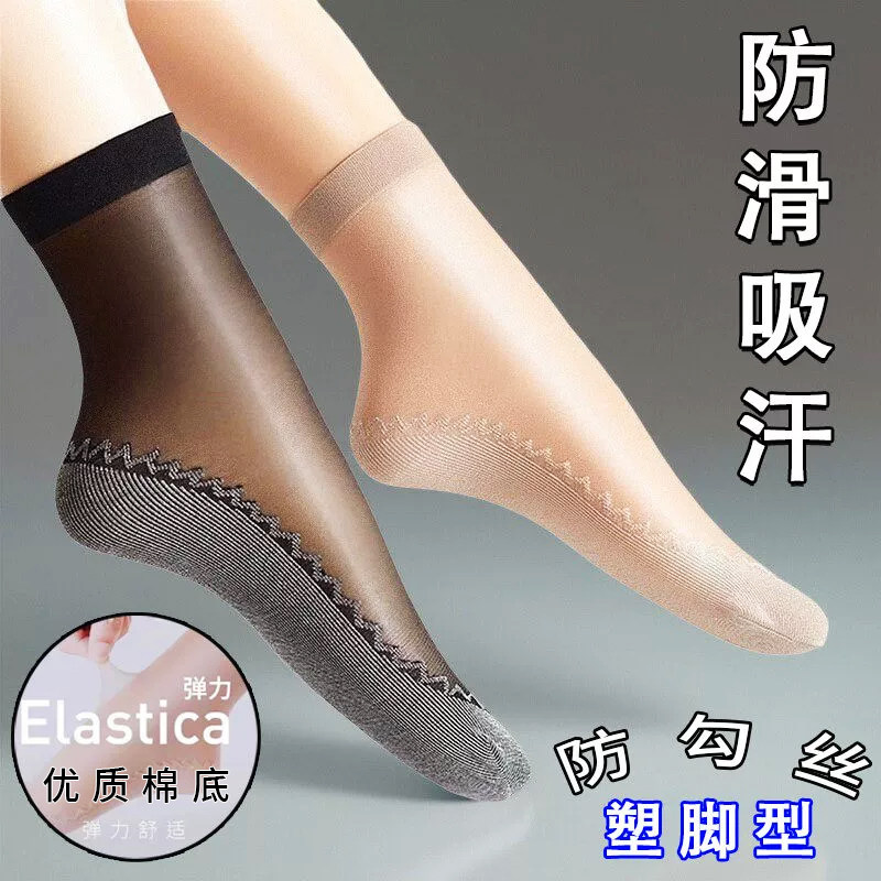 一次性袜子女款夏季薄款棉底丝袜吸汗透气防勾丝防滑防臭学生短袜
