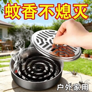 不锈钢蚊香盒防火防烫