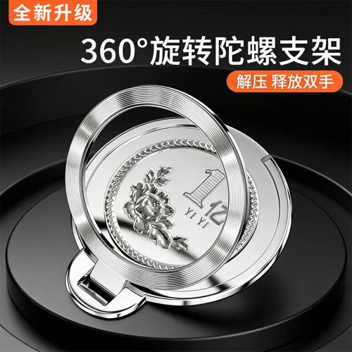 多功能可折叠指环支架2026新款